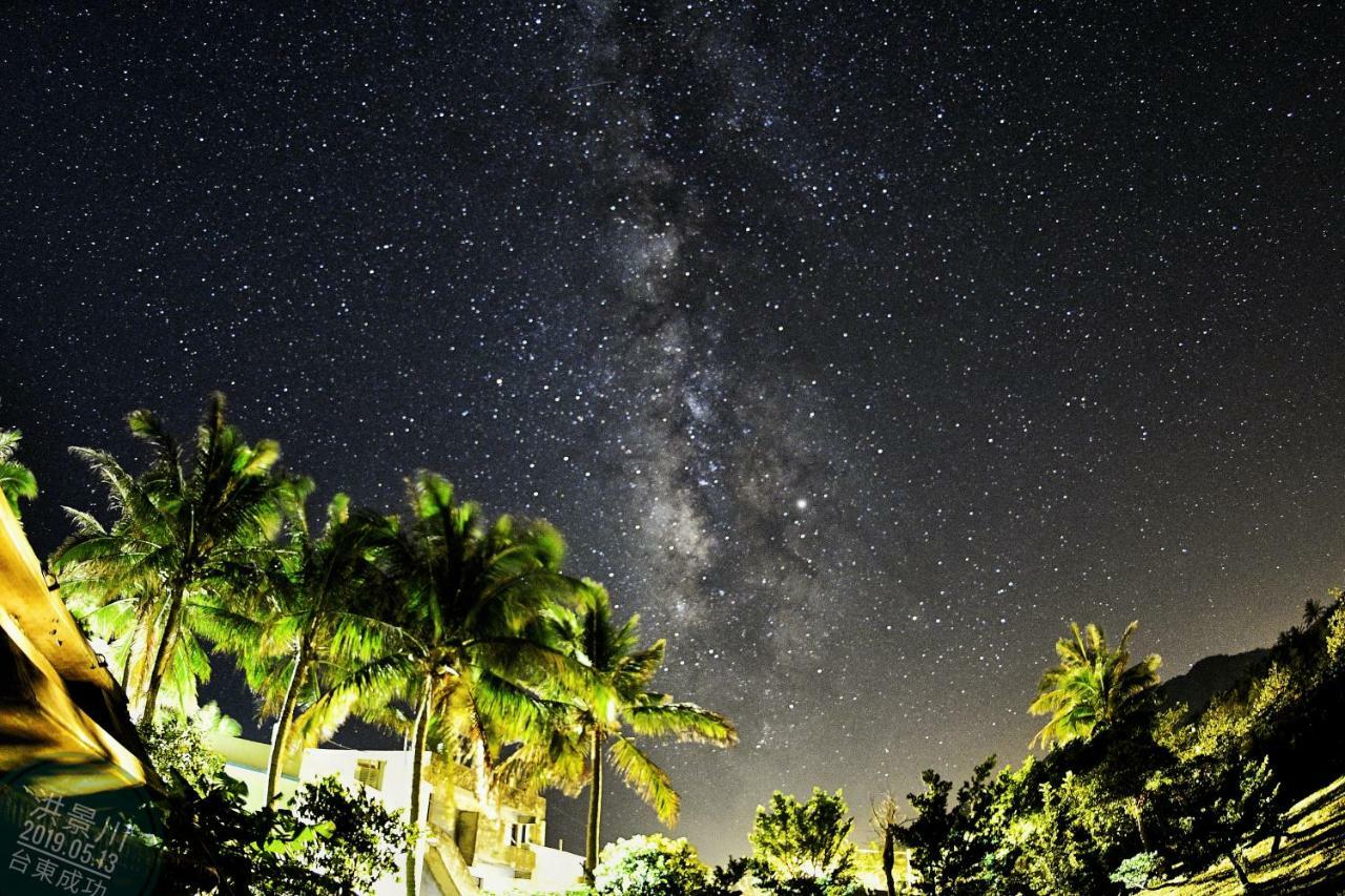 海景擁月星宿民宿 成功镇 外观 照片
